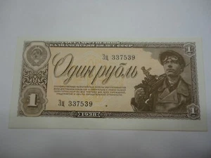 RUSSIA USSR State Treasury Note 1 RUBLE 1938 P-213 SOLDIER CU - Picture 1 of 2