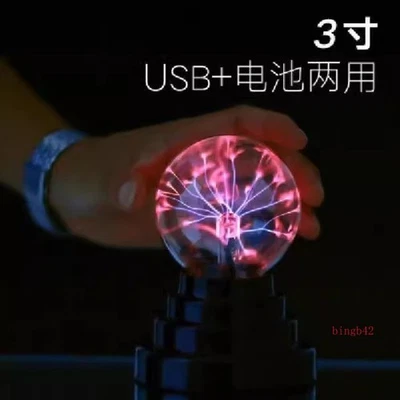 Iluminación Atmósfera Plasma Bola Lámpara Vidrio Táctil LED Luz Nocturna Regalo Navidad  Foto 1 de 4