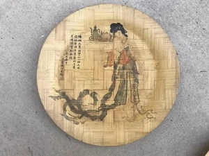 Vintage Collectible 11" Asian Bamboo Plate with Woman Figure from Taiwan - Picture 1 of 3