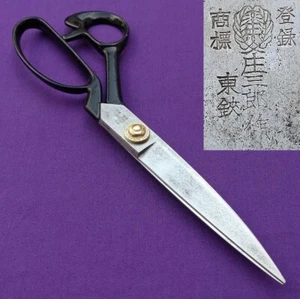 9.8-inch Japanese Tailor's Shears Shozaburo Tokyo Tobasami Sewing tools - Picture 1 of 10