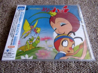 CD Minna de Utaou! Minashigo Hutch COCX-33163 2005 Animex - Image 1 of 2