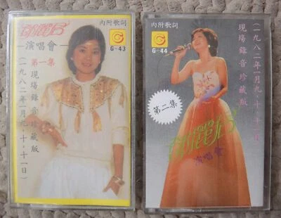 (1467) 马来西亚版卡帶 全新未拆 Malaysia Sealed 2 Cassette ~ TERESA TENG 鄧麗君 1982 演唱會 Foto 1 de 2
