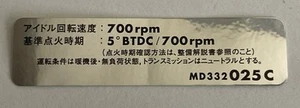 Mitsubishi MD332025 Engle Idle Caution label Chrome Pajero Evo 5 6 6.5 TME OEM - Picture 1 of 5
