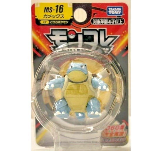 Takara Tomy Pokemon Collection EX Moncolle Ms-16 Blastoise Figure