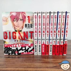 GIGANT Vol.1-10 Complete Set Japanese Manga Comics Hiroya Oku Japan - Bild 1 von 24
