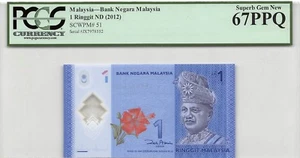 Malaysia  1  Ringgit   ND. 2012  P 51  Series  JX  Uncirculated Banknote - Picture 1 of 2