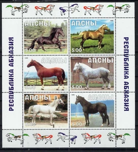 Abkhazia MNH Horses local Equine Stallions Farm Animals Zayix Stamps 0125M0131M - Picture 1 of 1