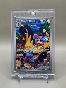 Iono's Kilowattrel 104/100 Sv9: Battle Partners Holo (Japanese) - Picture 1 of 2