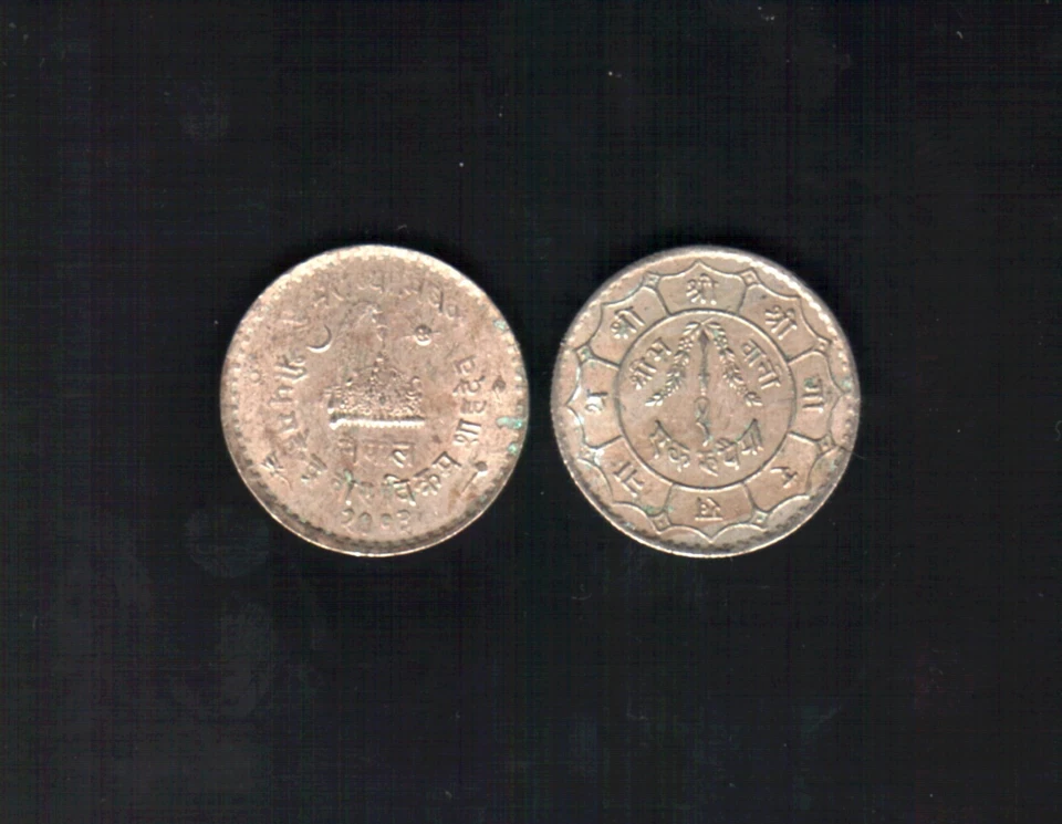 NEPAL 1 RUPEE KM-790 1956 Commemorative KING MAHENDRA CORONATION MONEY ASIA COIN - Image 1 of 1