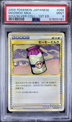Pokemon Japanese L1 SoulSilver 066/070 Moomoo Milk 1st 2009 PSA 9 57833181 - Image 1 of 2