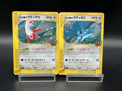 Alto Mare's Latios Latias 2set VS e series MP- Japanese Pokemon card - Image 1 of 4