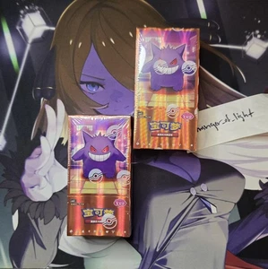 IN MANO 2x[DUE] Gem Pack Volume 3 Booster Box Sigillato Pokemon Cinese Venditore USA - Foto 1 di 13