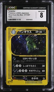 Pokemon 2002 CGC 8 NM/MINT Tyranitar Holo Wind from the Sea Japanese 071 - Picture 1 of 2