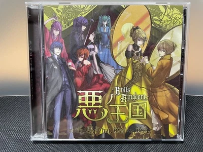 Kagamine Rin Len Evils Kingdom mothy CD Album VOCALOID  Hatsune Miku YAMAHA OBI Foto 1 de 4