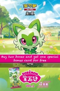 Pokémon TCG collectible card game, simplified Chinese Scarlet & Violet Gem Pack - Picture 1 of 7