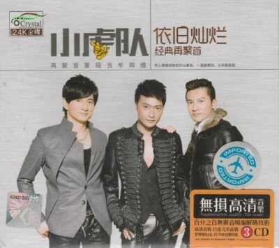 The Little Tigers 小虎隊 经典再聚首 + Greatest Hits 3 CD 54 Songs 24K Gold Disc - Imagem 1 de 2