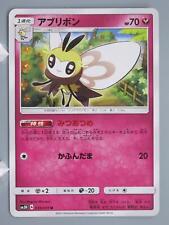 Ribombee Pokemon TCG Card Japanese Anime Nintendo Game Made In Japan F/S