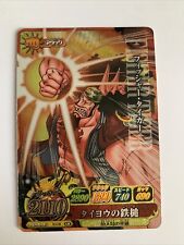 One Piece Card OnePy Berry Match IC 4th IC4-32 GR Fisher Tiger Sun Pirates 