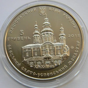 YELETSKYI MONASTERY, Ukraine 2012 Coin 5 UAH, Holy Dormition Cloister, KM# 678 - Picture 1 of 3