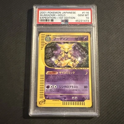 Alakazam Pokemon 2001 Holo E-Series Expedition 1st ED Japanese 116/128 PSA 10 - Image 1 of 2