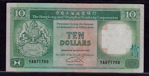 Hong Kong and Shanghai Banking Corporation 1989 10 diez dólares en muy buen estado - Imagen 1 de 2
