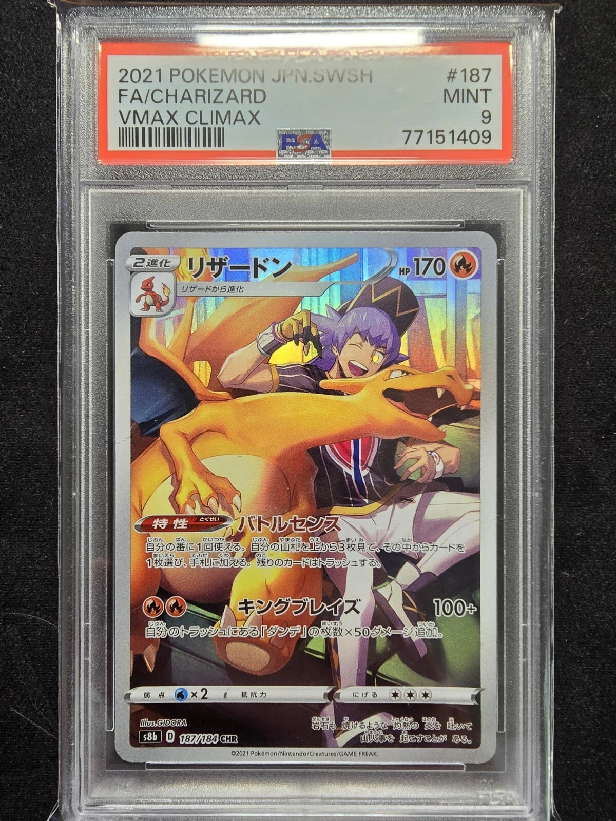 PSA 9 Charizard - 187/184 Japanese Vmax Climax Full Art Rare Pokemon Card