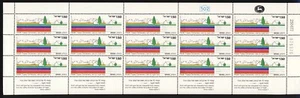 Israel 637, MNH. Petah Tikva (Em HaMoshavot) Centenario, 1977 Hoja Completa - Imagen 1 de 1