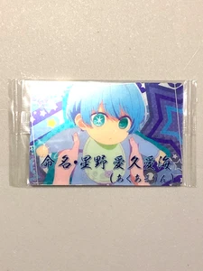 Aqua Hoshino - S-24 - Oshi no Ko Wafer / Itajaga Sealed Card Japanese - Picture 1 of 2