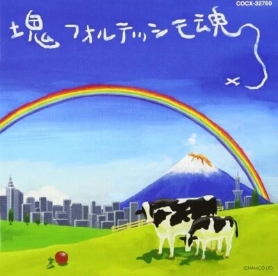 NEW Katamari Damacy Soundtrack "Mass Fortissimo Soul." (JAPAN) OST CD Foto 1 de 4