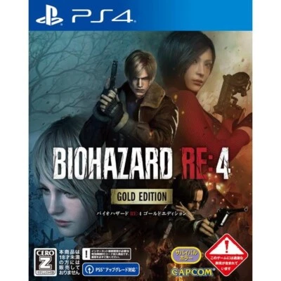 BioHazard RE: 4 Gold Edition PS4 (Sony PlayStation 4) Japan Version - Image 1 of 4