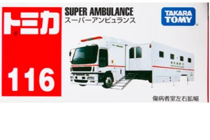 Takara Tomy Tomica No.116 Super Ambulance - Picture 1 of 5