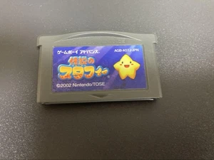 USED Gameboy Advance THE LEGENDARY STARFY Cartridge Only Nintendo - Picture 1 of 5