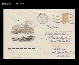 Boat,Fishing Village,Helicopter,CCCP,USSR Postal Stationery Cover,PSC - Picture 1 of 1