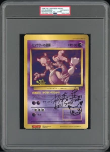 1998 Pokemon Japanese Promo Mewtwo Jumbo Ken Sugimori Signed Autograph PSA AUTO - Picture 1 of 6