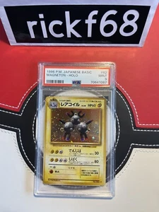 1996 POKEMON JAPANESE BASIC 82 MAGNETON-HOLO PSA 9 - Picture 1 of 2