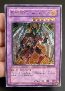 Yu-Gi-Oh! OCG - Elemental HERO Phoenix Enforcer - EOJ-JP032 - Ultimate Rare - JP - Foto 1 di 11
