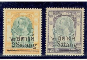 THAILANDIA 1915 Wat Jang Supplemento MLH - Foto 1 di 1
