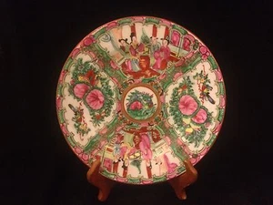 Chinese Export Famille Rose Plate- 9" - Picture 1 of 7
