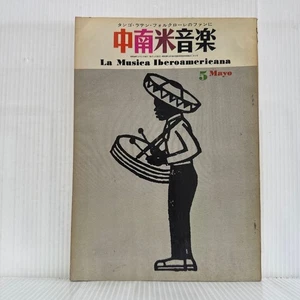 Latin American Music 1963 Bandoneon Tango Night Disco Guide Rare Book - Bild 1 von 5