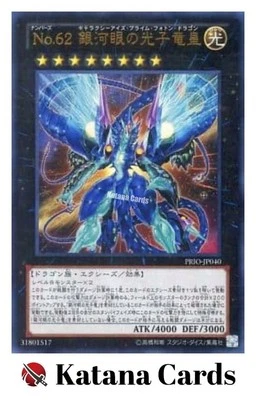 Yugioh Cards | Number 62: Galaxy-Eyes Prime Photon Dragon Ultra Rare | PRIO-JP04 - Image 1 of 4