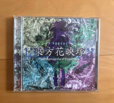 Touhou Project Phantasmagoria of Flower View Japanese PC Doujin Game From Japan - Image 1 of 4