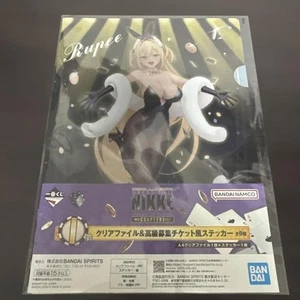 Ichiban Kuji NIKKE Chapter 5 I Award Clear File A4 & Luxury Ticket Sticker Set - Picture 1 of 2