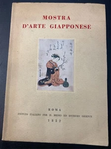 Exposición De Arte Japonés. Roma. Ist. Italiano Para El Medio Oriente. 1952. - Imagen 1 de 2