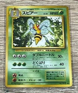 Pokemon Card Game  Beedrill No.040 HOLO  1997 Old Back Vintage Rare FA - Picture 1 of 11