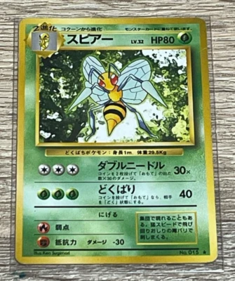 Pokemon Card Game  Beedrill No.040 HOLO  1997 Old Back Vintage Rare FA - Image 1 of 4
