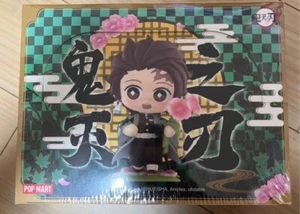 POP MART Demon Slayer Series Blind Box One set 12pcs Figure Sealed - Fast!! - Picture 1 of 9