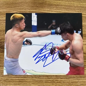 Rinya Nakamura Autographed 8x10 Photo UFC Bantamweight - Picture 1 of 2