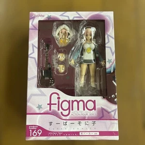 Figma Super Sonico Tiger Hoodie Ver. - Bild 1 von 9