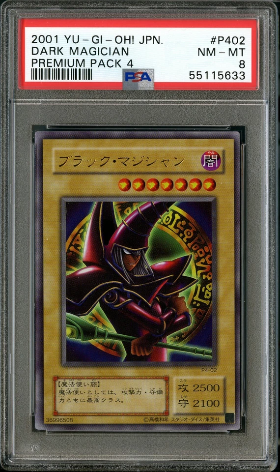 2001 Yu-Gi-Oh! Japanese Premium Pack 4 Ultra Rare Dark Magician P4-02 PSA 8 - Image 1 of 1