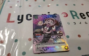 MY HERO VOL. 2 FOIL STANDARD BATTLE CHAMPION PR UNION ARENA TCG JAPANESE - Picture 1 of 1